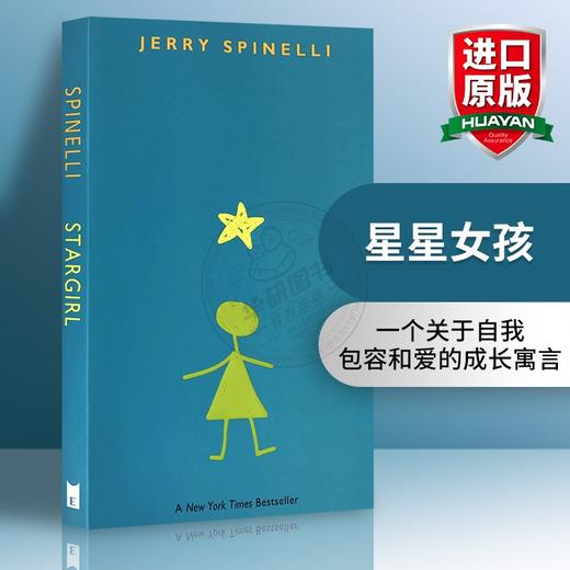 正版 星星女孩 英文原版青春小说 Stargirl 纽伯瑞文学奖得主杰瑞史宾尼利 英文版进口英语书籍 商品图0