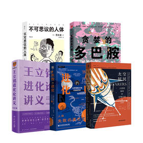 0414 公号头条科普新知一键打包