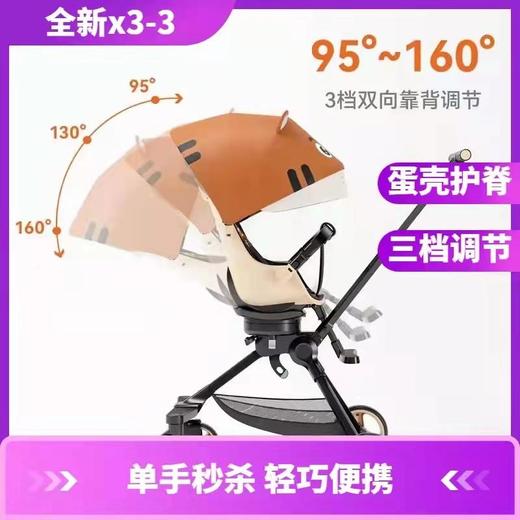 playkids普洛可x3-3可坐可躺婴儿推车折叠轻便双向儿童四轮遛娃神器婴儿手推车溜娃车子 商品图0