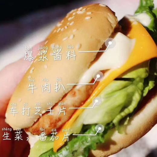牛肉芝士汉堡 商品图1