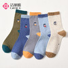 洁丽雅儿童袜子夏季薄款宝宝中筒袜纯棉长袜吸汗透气中大童棉袜#新人专属 商品缩略图1