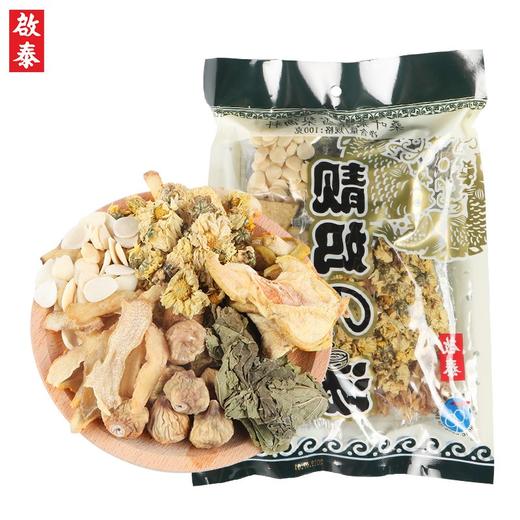 香港啟泰桑叶菊花雪梨汤料100g广东煲汤材料炖鸡汤料包熬汤食材 （3-6人食用） 商品图8