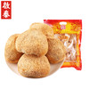 香港啟泰  猴头菇150g袋装 煲汤材料 食用菌菇山珍干货 广东煲汤材料 猴头菇（吃的放心 请选） 商品缩略图5