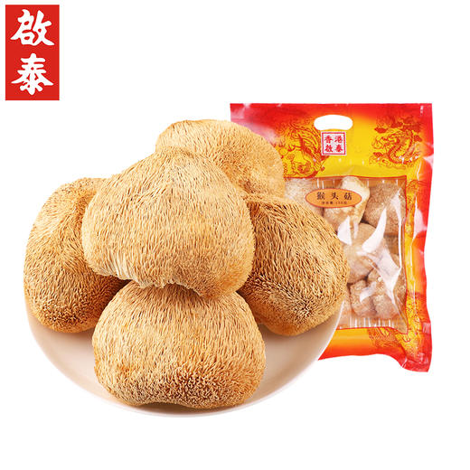 香港啟泰  猴头菇150g袋装 煲汤材料 食用菌菇山珍干货 广东煲汤材料 猴头菇（吃的放心 请选） 商品图5