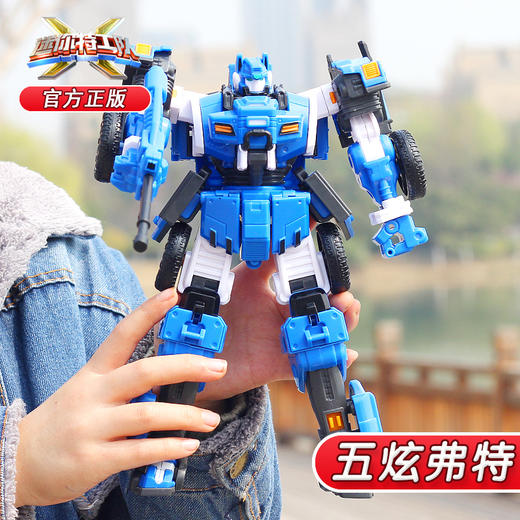 迷你特工队选货模板1 商品图0