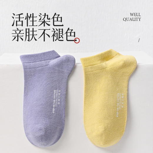 她柔-【精梳棉新疆棉】新款男女日系浅口防滑不掉跟夏季薄款隐形袜 商品图2