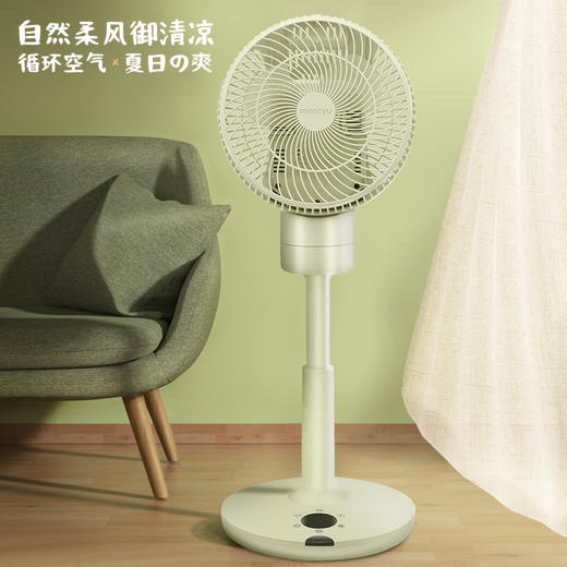 摩秀mercyu/智能AI感温柔风循环扇 商品图0