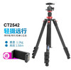 狼族热卖丨碳纤维CT2540无中轴和CT2542带中轴支架三脚架 商品缩略图2
