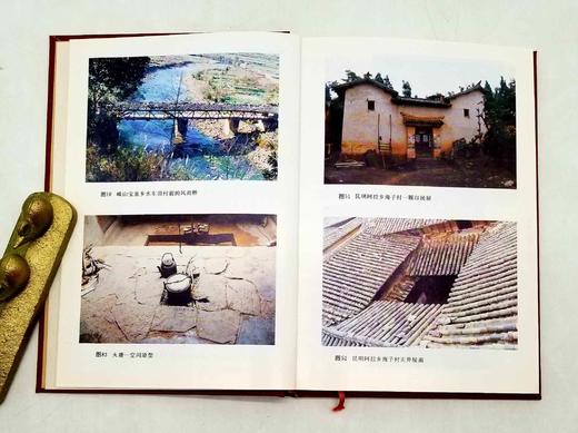 彝族文化研究丛书之《彝族建筑文化探源：兼论建筑原型及营构深层观念》，精装，韩东风著，云南人民出版社1996年一版一印，定价14.8元，售价38元，非偏远地区包邮。 商品图2