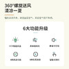 摩秀mercyu/智能AI感温柔风循环扇 商品缩略图1