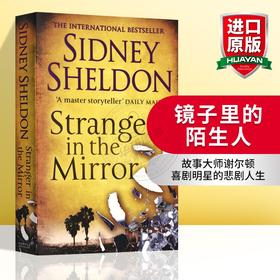 Collins 镜子里的陌生人 英文原版小说A Stranger in the Mirror 奥斯卡奖爱伦坡奖天使的愤怒 西德尼谢尔顿Sidney Sheldon进书