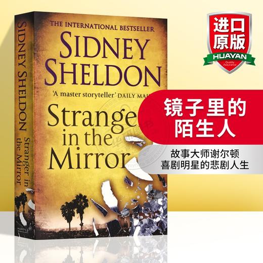 Collins 镜子里的陌生人 英文原版小说A Stranger in the Mirror 奥斯卡奖爱伦坡奖天使的愤怒 西德尼谢尔顿Sidney Sheldon进书 商品图0