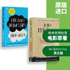 英文原版小说 遇见你之前 我就要你好好的 Me Before You +无比美妙的痛苦 星运里的错 The Fault In Our Stars全英文英语电影原著 商品缩略图1