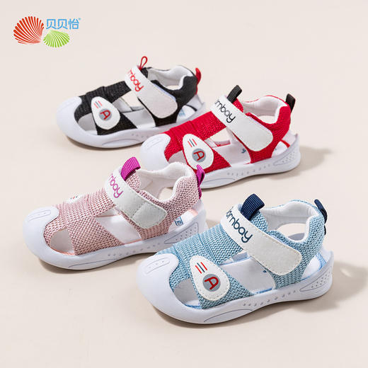贝贝怡夏季新品男女宝宝包头凉鞋防滑学步鞋儿童鞋子 商品图0