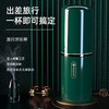 旅行洗漱杯漱口杯简约刷牙杯子牙缸套装牙具牙刷牙膏收纳盒便携式国庆出游 商品缩略图1