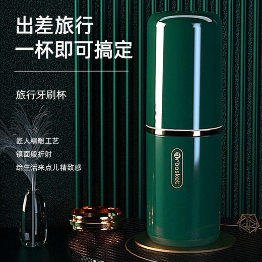 旅行洗漱杯漱口杯简约刷牙杯子牙缸套装牙具牙刷牙膏收纳盒便携式国庆出游 商品图1