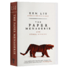 刘宇昆 手中纸 心中爱 英文原版小说 The Paper Menagerie and Other Stories 英文版原版书籍 进英语书 商品缩略图4