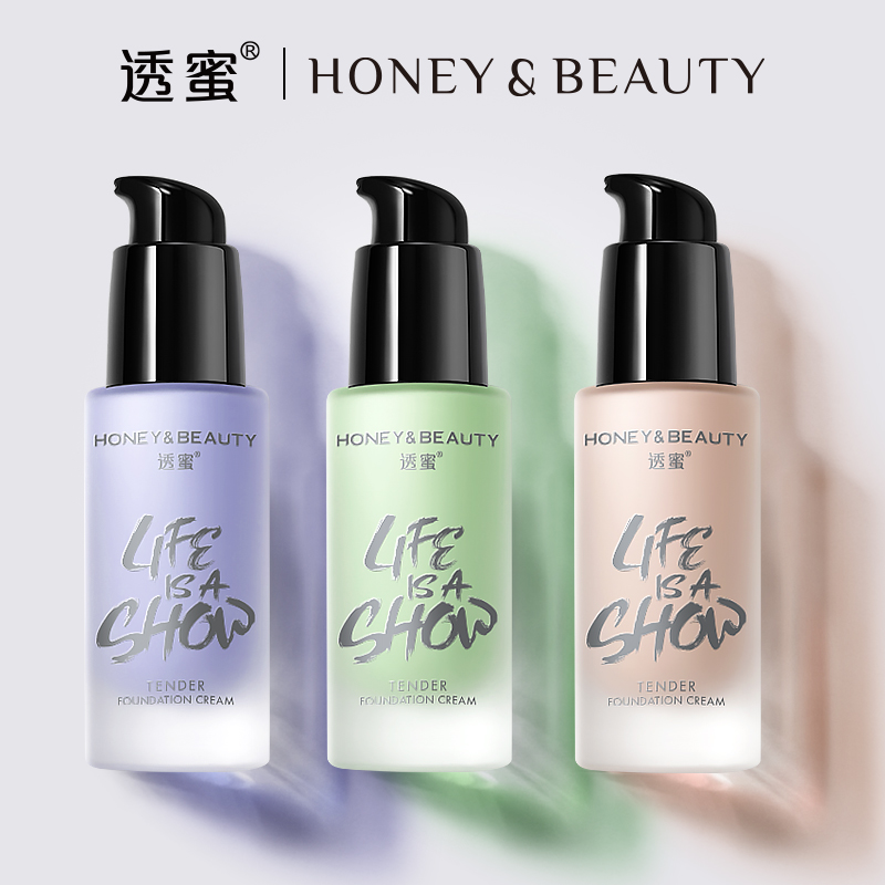 【隔离霜 | 第2件0元 | 任选2件 价格低的0元】透蜜 水嫩修颜隔离霜30g