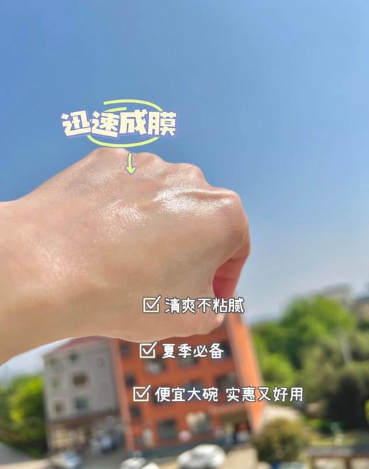 【品牌直发】浅草川新款透明防晒大喷雾戴森头 隔离全身防紫外线 防水防汗长效防晒清爽 商品图4