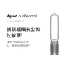 Dyson戴森TP07空气净化风扇 商品缩略图0