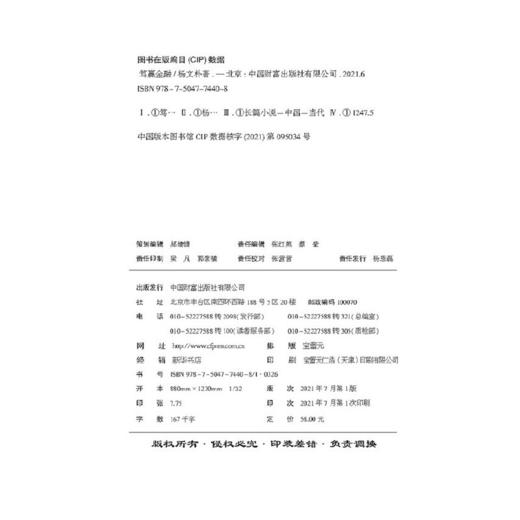 笃赢金融 商品图1