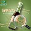 太太乐 原味鲜头道生抽（酿造酱油） 450ml/瓶 商品缩略图2
