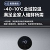 美的BD/BC-100KEMS冷柜 商品缩略图4