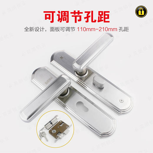 〖B346〗3337小50钢可调孔距双舌执手锁 商品图0