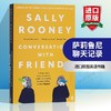 萨莉鲁尼 聊天记录 英文原版小说 Conversations with Friends 星期日泰晤士报推荐书 Sally Rooney 英文版 进口原版英语书籍 商品缩略图0