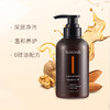 菲诗蔻坚果油洗发水发膜300ml 深层滋润修护受损 商品缩略图2