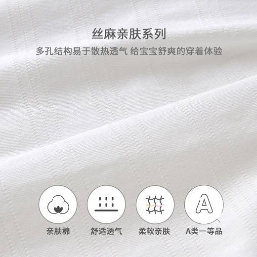 英氏婴儿哈衣男宝短袖棉麻连体衣夏新款舒适爬服YRHBJ22198A 商品图3