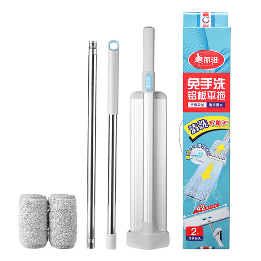 【铝板平板拖】美丽雅免手洗家用拖把大号 42CM 商品图3