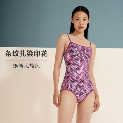 HSIA遐 连体泳衣女U形镂空性感美背条纹扎染印花包臀高弹温泉泳装 商品图2