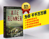 怦然心动Flipped+追风筝的人The Kite Runner 英文原版小说 英语原著 商品缩略图3