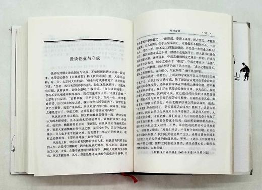 《不自小斋文存》，精装，李埏著，云南人民出版社2001年版，939页，定价96.4元，售价96元。 商品图10