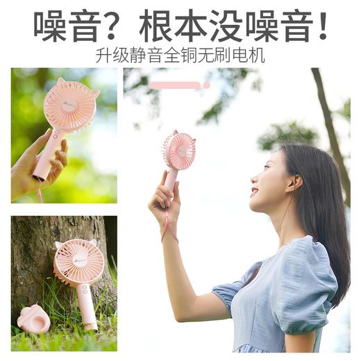 艾贝丽 | 猫耳手持风扇 ABL-SC27小家电 商品图2