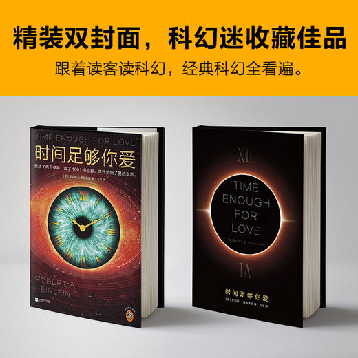 时间足够你爱 商品图5