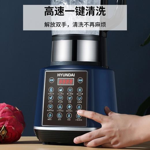 HYUDANI韩国现代破壁机 家用多功能加热破壁料理机果汁机早餐机辅食机绞肉馅机榨汁机智能豆浆机 商品图3