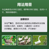 【胃泰康】巨龙动保禽用精神沉郁腺肌胃炎鸡鸭鹅鸽禽药100g/袋 商品缩略图4