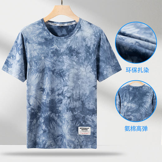 一口价【新款DSK】大码男装夏季潮款扎染圆领短袖T恤胖子加肥弹力透气大码男装半袖宽松休闲 商品图4