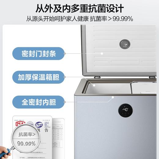 美的BD/BC-143KEMS
冷柜 商品图2