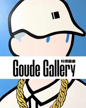  构得画廊|「官宣」独家签约海外艺术家-佐藤惠一 