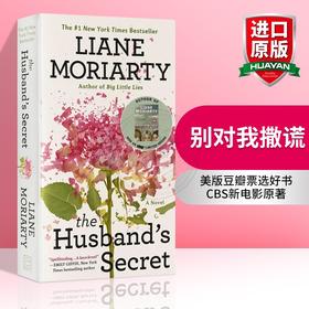 别对我撒谎 英文原版小说 The Husband's Secret 大小谎言作者作品 莉安莫利亚提 Liane Moriarty 丈夫的秘密 英文版进口书