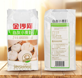 金沙河自发粉1kg