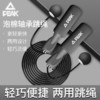 匹克跳绳燃脂负重健身减肥运动专业绳训练成人儿童学生中考专用绳国庆出游 商品缩略图7