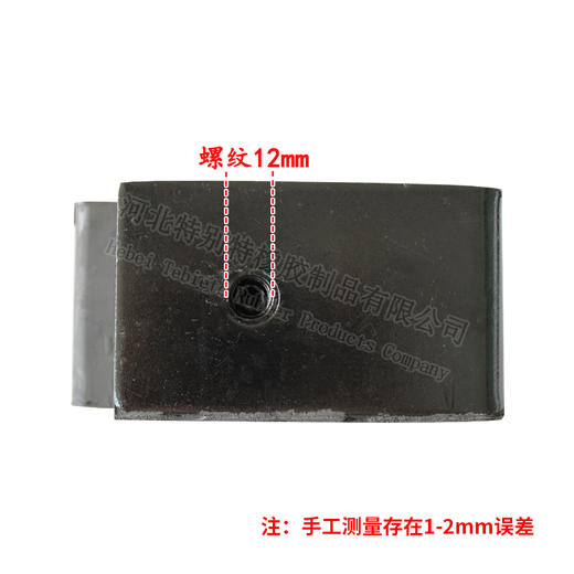 徐工汉风发动机前支架/徐工汉风发动机前胶垫/徐工汉风发动机前机爪垫/徐工汉风前机脚胶 商品图1