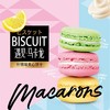 （TBS）马卡龙夹心小饼干整箱328g/箱 商品缩略图3