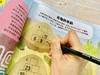 《英国儿童互动百科》全套四册 商品缩略图12
