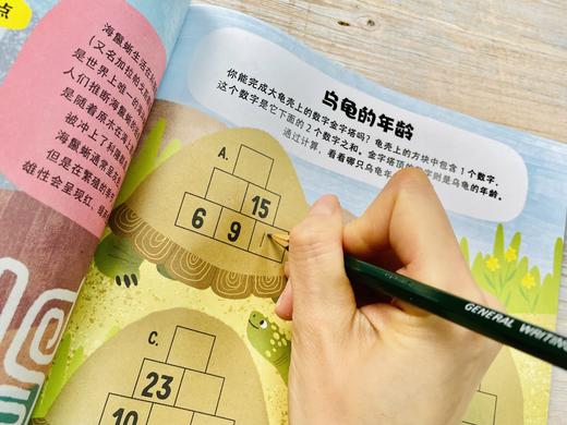 《英国儿童互动百科》全套四册 商品图12