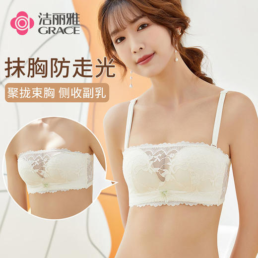 洁丽雅美背无痕高中生运动内衣女聚拢防下垂上托无钢圈性感胸罩 商品图0